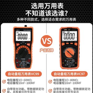 Victor VC97 Digital Multimeter Automatic <b>Range</b> 1000V 10A True RMS Temperature Frequency Measurement Professional Use - Product Image 3