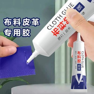Pegamento <span class=keywords><strong>de</strong></span> tela líquido BECOL <span class=keywords><strong>de</strong></span> alta calidad, multiusos y resistente, 30 ml, para ropa, jeans, prendas <span class=keywords><strong>de</strong></span> vestir y logotipos. - Product Image 6