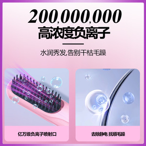 Hair <b>Straightener</b> Comb <b>Wireless</b> Tourmaline Ceramic Portable For Straightening And Curling Dry Wet Use - Product Image 5