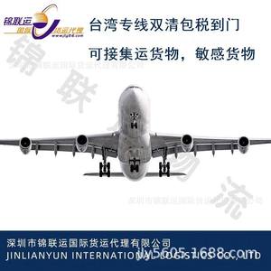 สายการขนส่งทางอากาศของเยอรมนีอเมซอน โลจิสติกส์ บริการส่งถึงที่แบบ Door-to-Door พร้อมบริการพิธีการศุลกากรและภาษีรวมอยู่ในราคา บริการขนส่งแบบกันเหงื่อ - Product Image 4