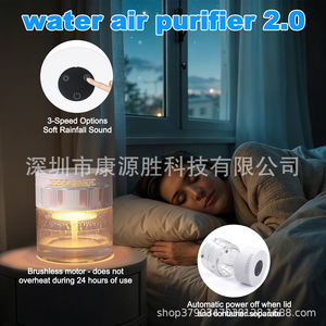 Purificateur d'air, humidificateur et diffuseur 3-en-1, 1,0-2,5 L, alimenté par USB, pour usage domestique - Product Image 5