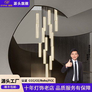 Modern Minimalist Long Line LED Chandelier Multi Head Pendant <b>Light</b> For Staircase Living Room Home Decor - Product Image 5