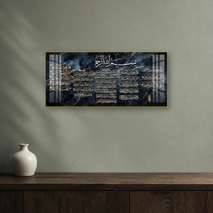 Quadro su tela di alta qualità con nomi di Allah in <span class=keywords><strong>calligrafia</strong></span> islamica, stampa artistica da parete per decorazioni Ramadan <span class=keywords><strong>e</strong></span> moschee - Product Image 5