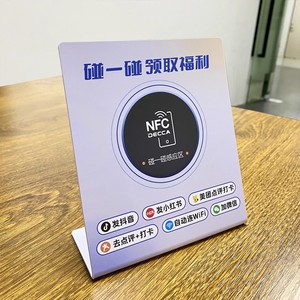 Base NFC con TPV para Dianping, Xiaohongshu, Google Play, autoreseñas en tiendas, bares y hoteles - Product Image 1