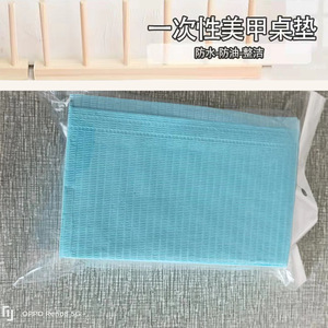 OEM Disposable Tablecloth 33x45cm Thickened Blue For Nail Art Cleaning Protection - Product Image 4