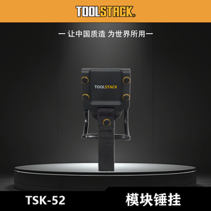 Échantillon gratuit, ceinture à outils robuste, best-seller, sac à outils, ceinture à outils détachable et réglable, tablier de ceinture à outils pour électricien - Product Image 5