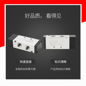 Válvula Solenoide Neumática BLW 4A410-15 Metálica de 2 Posiciones y 5 Puertos para Control de Cilindros - Product Image 5