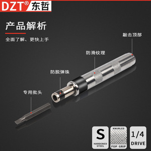 Dzt Impact <b>Driver</b> 7 Pc <b>Set</b> Metric Steel Industrial Grade For Rusty Stripped Nuts - Product Image 4