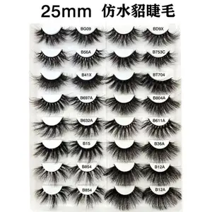 Wholesale 100% Fluffy High Quality False Certified Private Label Natural Bulk Mink Eyelash