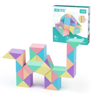 MOYU Nuevo Cubo Mágico Educativo de 36 Piezas con Forma de Serpiente Macaron para Niños, Regla Plegable para Entrenamiento Cerebral - Product Image 1
