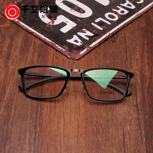 Monturas de Gafas Cuadradas de Acetato Qianai 533 Unisex, Montura Completa, Lentes Planas Anti-Reflejantes - Product Image 5