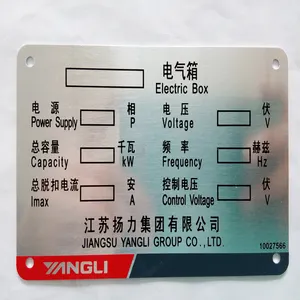 Machine metal label