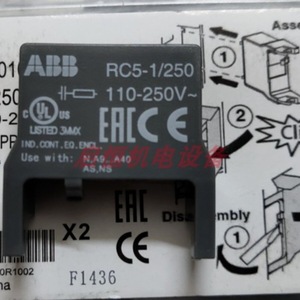 Abb Rc5-1/250 เครื่องป้องกันไฟกระชาก 110-250V อุปกรณ์ป้องกันฟ้าผ่า - Product Image 4