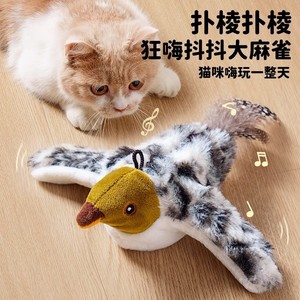 Smart Remote <b>Controlled</b> Electric Cat Toy Plush Sound Making Gray Sparrow <b>USB</b> Rechargeable Pet Toy For Self Entertainment - Product Image 1