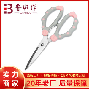 <b>Kitchen</b> <b>Scissors</b> Stainless Steel Heavy Duty For Fish Chicken Cartilage Walnut Cracking - Product Image 5