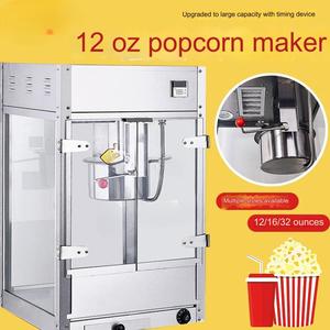 Máquina de palomitas de caramelo Tiempo de cocción: 3 minutos Gran capacidad Una olla produce 3-4 barriles de máquinas de palomitas de maíz - Product Image 5