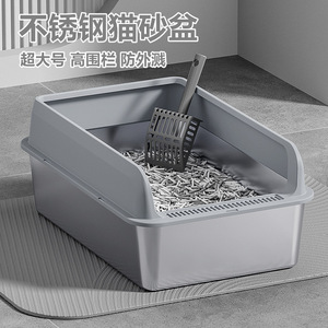 Extra Large <b>Cat</b> Litter <b>Box</b> Rectangle 25Cm Deep Raised Fence Semi Enclosed For Adult <b>Cats</b> Light Gray Dark Gray Black Khaki - Product Image 3