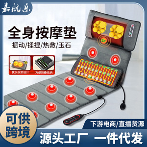 Massage Mattress Full Body Smart Massage <b>Pad</b> With Heat Vibration Air Pressure <b>Neck</b> Lumbar Back Relief Home Electric <b>Heating</b> - Product Image 5