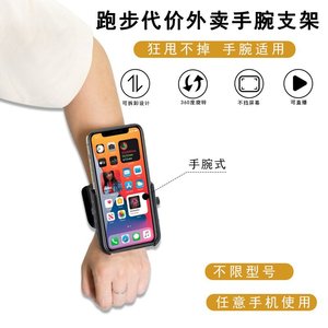 Wrist Phone Holder For Drivers Running Cycling Outdoor Sports Waterproof PU Leather Armband Black CX 017 - Product Image 4