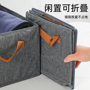 Clothing Organizer <b>Storage</b> <b>Box</b> Dark Gray 47x30x20 Cm Rectangle Standing Type Home Use <b>Drawer</b> Organizing - Product Image 5