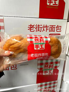 <span class=keywords><strong>Pain</strong></span> frit artisanal Ranli, vieux style, boîte entière, déchiré à la main, doux, torsadé, en forme de fleur - Product Image 3