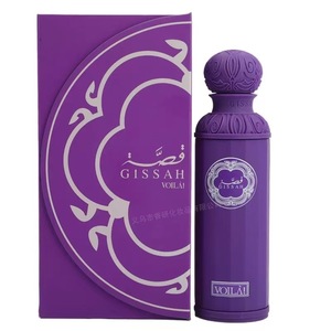 GISSAH Voila Eau De Parfum Spray per Donna, Profumo Floreale a Lunga Durata per il Corpo - Product Image 3
