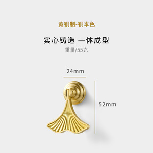 JAYHOO Tirador de Puerta de Armario con Diseño de Hoja de Ginkgo, de Latón, de un Solo Orificio, Tirador Contemporáneo para Cajones de Armario - Product Image 4