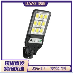 Lampe murale LED solaire extérieure 90cob avec capteur de mouvement humain, étanche, pour jardin, cour, rue, mode jour/nuit - Product Image 6