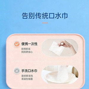 Bavoirs jetables pour bébé Haier A545, 280 mm*280 mm, 20 pièces/boîte - Product Image 2