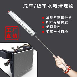 Washing Machine <b>Brush</b> Stainless Steel Nylon Bristle Extended Handle Dual Purpose Car Radiator Cleaning <b>Brush</b> - Product Image 3