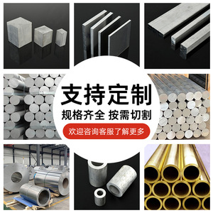 Barras de Aluminio Mingxin 7075, Tamaños Personalizados, Uso Industrial, Tratamiento de Superficie Pulido - Product Image 4