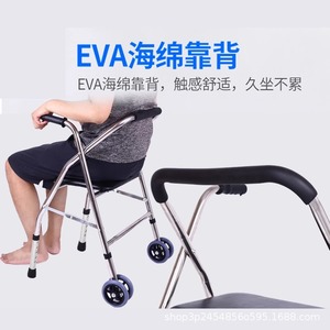 <b>Walker</b> Rollator With Adjustable Height And Thick Sponge Seat For <b>Elderly</b> Mobility Assistance - Product Image 5