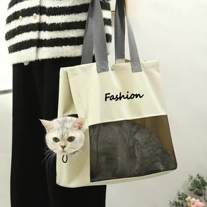 Competitive Low Price Oxford Cloth Luxury Portable Print Warm Soft Sided <b>Pet</b> <b>Carrier</b> Tote Bag Travel Dog Bag Outdoor Cat Handbag - Product Image 1