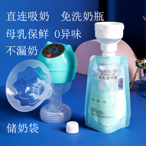 Bolsa para Almacenar Leche Materna 150ml Libre de BPA, Bolsa Desechable para Congelar para Lactancia - Product Image 3