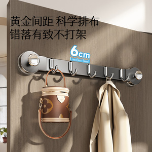 Ganchos de pared con ventosa rectangulares de alta resistencia con espaciado de 6 cm para colgar abrigos y bolsos, organizador para la entrada. - Product Image 1