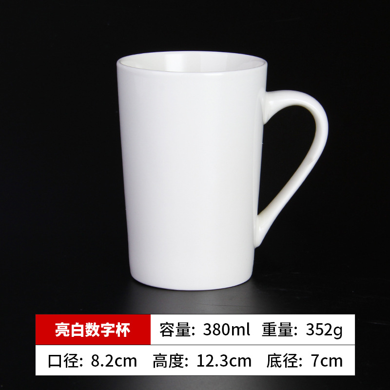 Gobelet numéroté brillant - 301-400ml