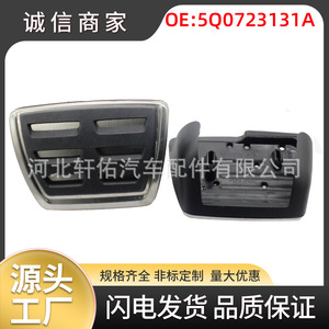 Clips de Goma 5Q0723131A para Pedales de Embrague y Freno Volkswagen Golf Audi Jetta - Product Image 5