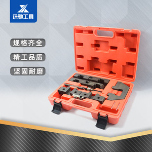 Timing <b>Tools</b> For Bmw M Series Gasoline Engines Steel Auto Repair Kit <b>Mechanical</b> Repair Maintenance <b>Set</b> 39x31x12cm - Product Image 2