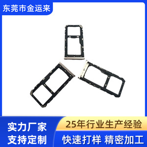 Tiroir de carte SIM Huawei MediaPad M3 Youth Edition BAH CPN ALOO W09 L09 – Accessoire de remplacement en plastique noir et aluminium - Product Image 2
