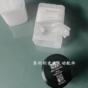 Junta Rotatoria Rotoflux M16 X 1.5 Lh Pt 15 Radial para Manguera Hidráulica, Uso en Agua, Piezas Neumáticas - Product Image 2