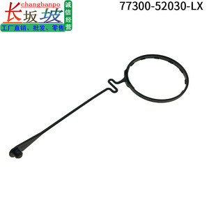 Tapa del Tanque de Combustible Toyota con Cuerda Antipérdida 77300-52030-LX Negra para Camry Corolla Vios - Product Image 2