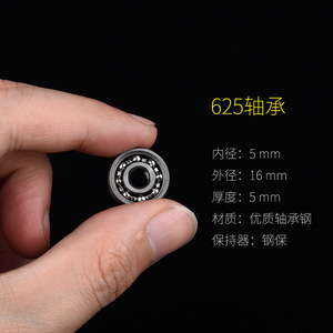 SeYoo Fidget Spinner Bearing 625 5x16x5mm High Carbon Steel Portable For Kids <b>Toy</b> - Product Image 4