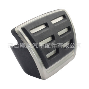 ฝาครอบแป้นเบรก 5QD723131A สำหรับรถยนต์ออดี้ เอ1 โฟล์คสวาเกน พาสสาท ทิกวน ทัวรัน - Product Image 3