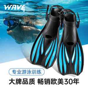 Palmes de plongée en apnée WAVE à talon ouvert en PVC, rigidité moyenne, équipement d'entraînement de natation pour adultes - Product Image 2