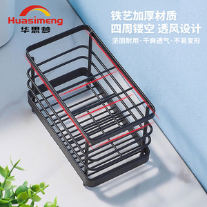 Huasimeng Wrought Iron Toothbrush Holder Rectangular Freestanding Durable Bathroom Storage Rack - Product Image 1