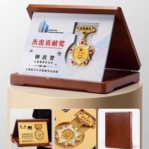 Medallas <span class=keywords><strong>de</strong></span> <span class=keywords><strong>madera</strong></span> maciza <span class=keywords><strong>de</strong></span> nogal, placas honorarias, premios creativos Premium <span class=keywords><strong>para</strong></span> empleados <span class=keywords><strong>de</strong></span> larga duración, carteles <span class=keywords><strong>de</strong></span> <span class=keywords><strong>pared</strong></span>, artesanías <span class=keywords><strong>de</strong></span> <span class=keywords><strong>madera</strong></span>, cajas <span class=keywords><strong>de</strong></span> <span class=keywords><strong>madera</strong></span> - Product Image 4