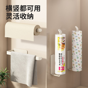 Wall Mounted Cling Film Holder Rectangle No Drilling Kitchen Storage For Oil Paper And Food <b>Wrap</b> - Product Image 2