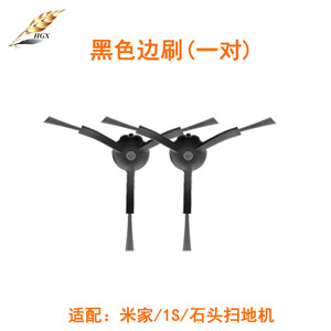 Roborock Main <b>Brush</b> For S5max S6 T6 T7 Vacuum Cleaner Replacement Part Strong Compatibility Home Use Plastic Material - Product Image 2