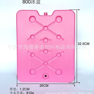 Caja de hielo de plástico Chuncheng, 600g, 20x29,7 cm, almacenamiento refrigerante reutilizable para conservación en refrigeración - Product Image 4