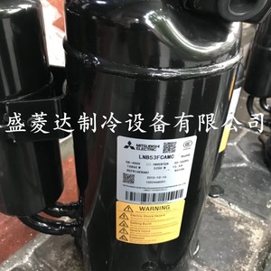 Compresor de Refrigeración Inverter Mitsubishi Lnb53fcamc para Equipos de Aire Acondicionado y Almacenamiento en Frío - Product Image 2